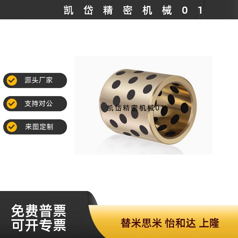 无油衬套直柱型MPBZU5 6 8 10 12 13 15 16 18 20 25 30 35 40