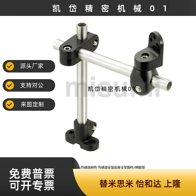 安装底座支架组件GSENJ SENJ1 2-100 150 200 250 300-G/S-A/T/Y