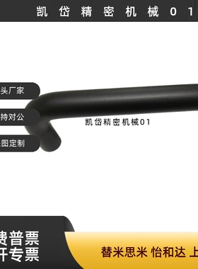 铝合金黑色拉手 设备把手XAE11-D19-L150/170/190/203/230 XAE12