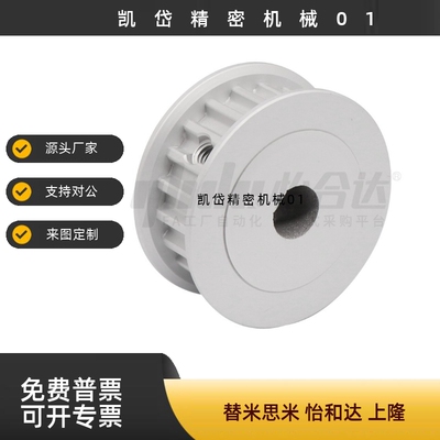 同步轮 EBD01-18-S3M060-A-D-d5/20-S5M100-A-D-d8