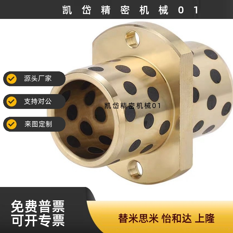 GOCZ E-MUCZ MPCZ8-50自润滑石墨铜 铜合金耐磨无油衬套轴承OFR21