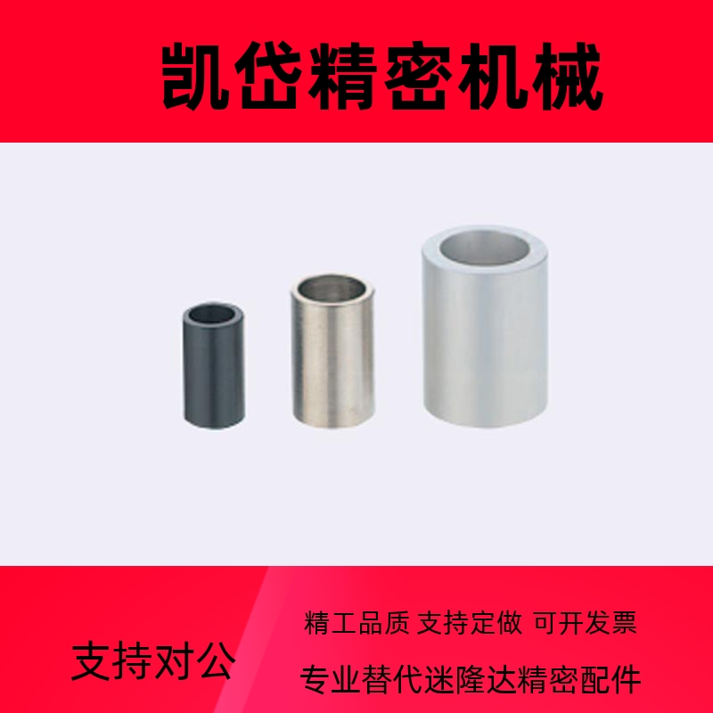 金属轴环精密级ACSC ABSC AMSC SASC12 15 16 20 21 22 23 24 25