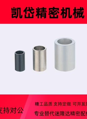 金属轴环精密级ACSC ABSC AMSC SASC12 15 16 20 21 22 23 24 25