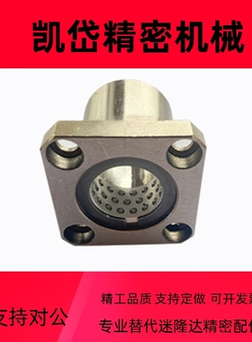 带法兰线性滚珠衬套 单衬型 LBHR/LBHS/LBHC6/8/10/12/13/16/20