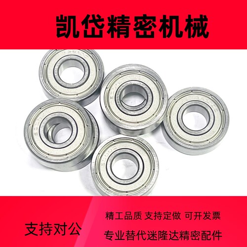 精密滚珠轴承C- B6700ZZ B6800ZZ B6900ZZ B6000ZZ B6200 B6300ZZ