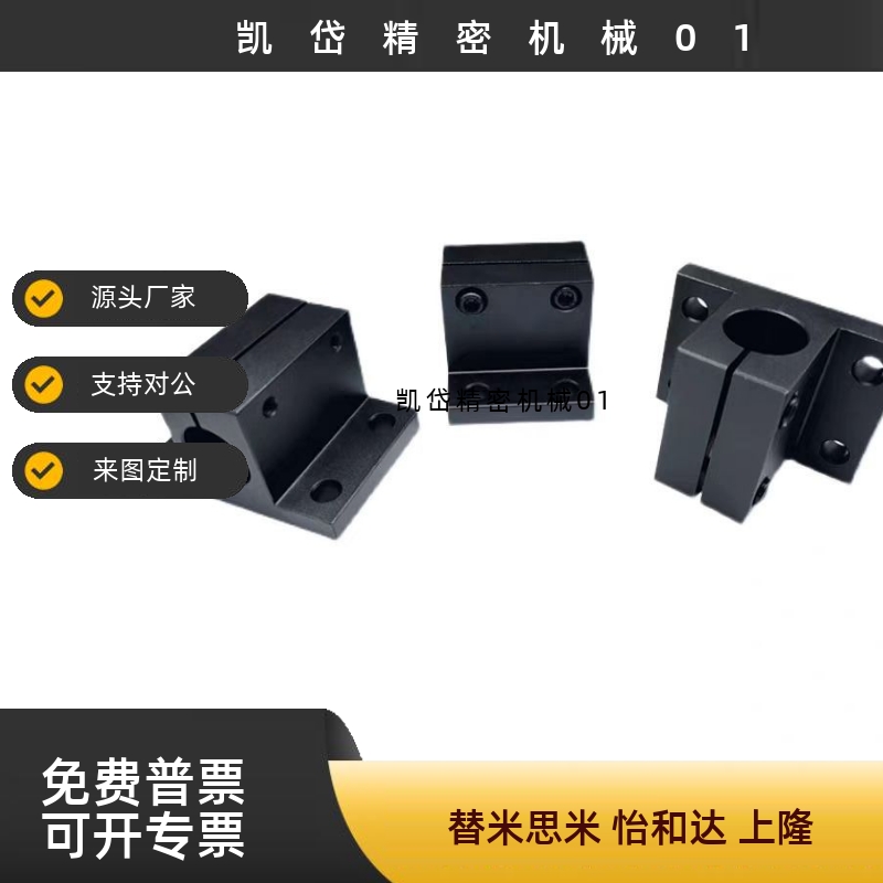 CLTB CLTM CLTBM CLTAM CLTS15 16 20 25 30导向轴支座侧面安装型