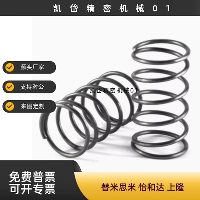 不锈钢压缩弹簧YFWT-D11 YFWT-D12 YFWT-D13 YFWTD14 15 16