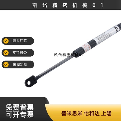 气弹簧液压撑杆C-FGS15049 15089 18099 18120 18150 18200 22250