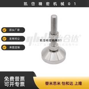 M16 M20M24 L100 重载型脚杯带轴承型 L150 D100 L125 L200 WAD51