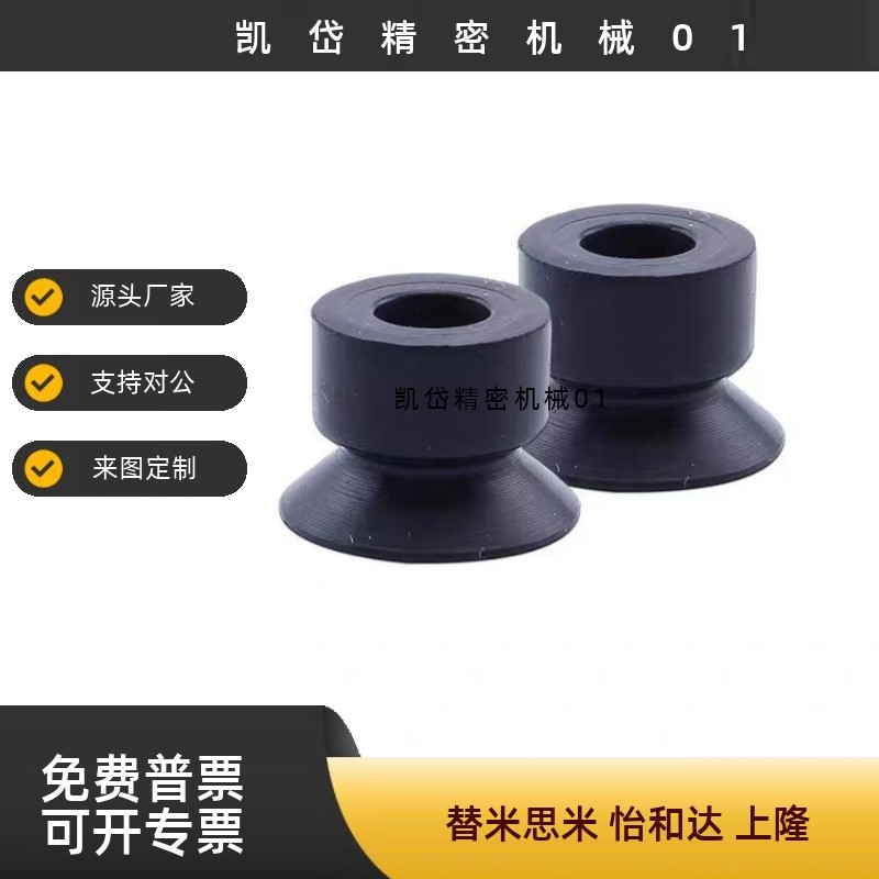 SMC真空吸盘 ZP2-B04MBGS/B06/B08/B10/B20/B15 MBGN B20MBGS