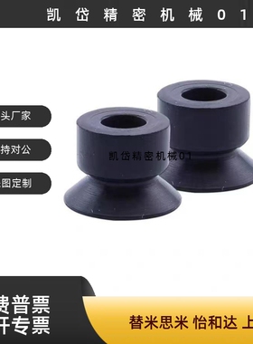 SMC真空吸盘 ZP2-B04MBGS/B06/B08/B10/B20/B15 MBGN B20MBGS