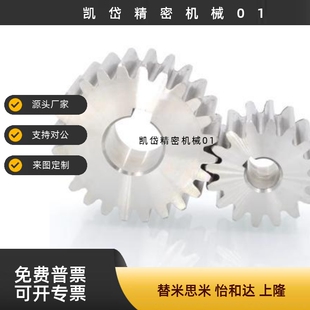 直齿轮45钢不锈钢1.5模A型VNJ03 VNJ51 VNJ31 VNJ43