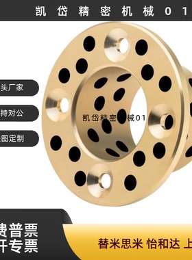 OFAGZ YTGZ E-MUGZ OFP01-d MPGZ 30 35 40 50 无油衬套石墨铜套