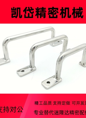 焊接型拉手 XAK32/XAK33/XAK34-L110/L120/L125/L160/L200/L250