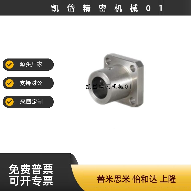 导向轴支座 GAC21 GAC22 GAC26 GAC28 D6 D8 D10 D15 D20