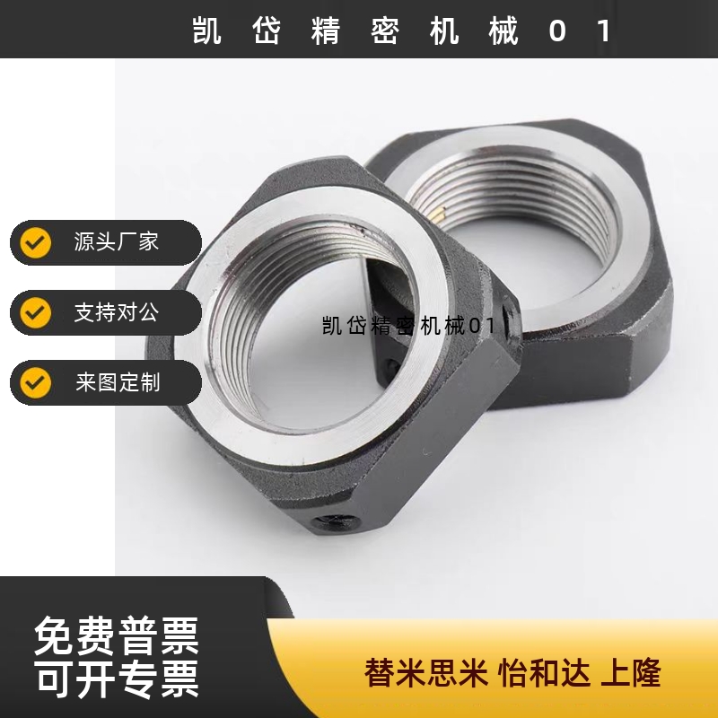 RN精密锁紧螺母BNGC BNRC BNG BNR 4 5 6 8 10 12 15 17 20 25 30