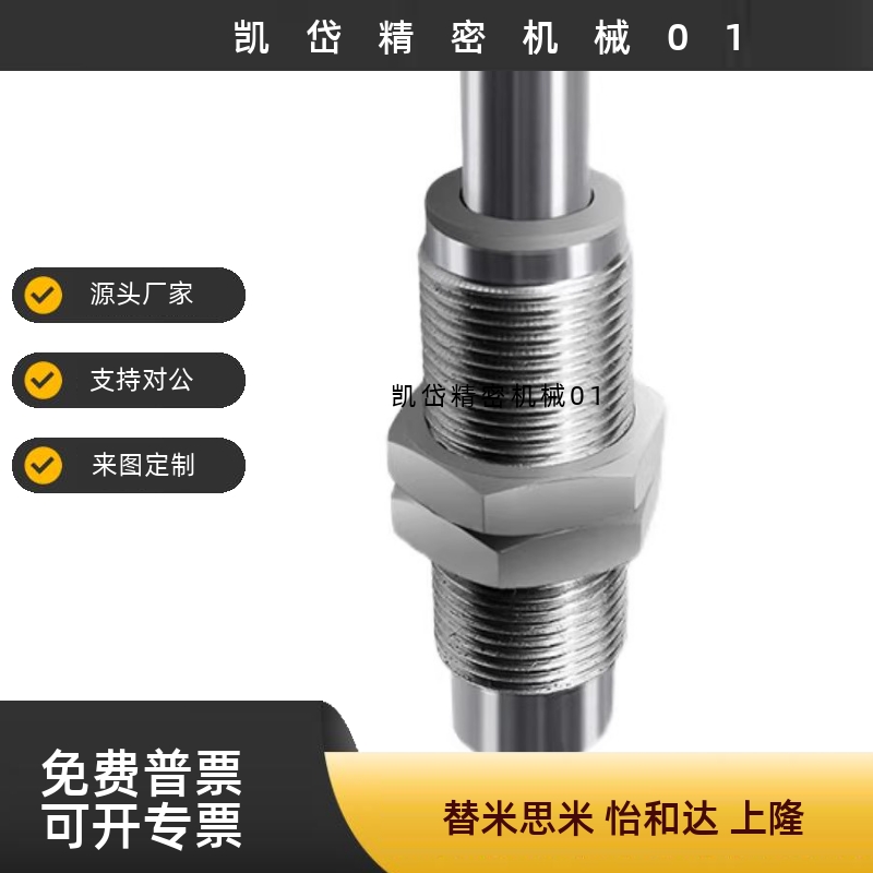 真空吸盘内伸缩金具支架缓冲杆 J-WEY21-10-10J-WEY21-10-15/5/3