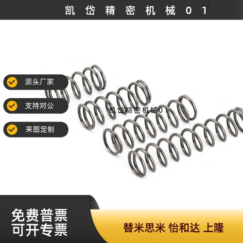 不锈钢压缩弹簧YVUH-D5 YVUH-D6 YVUH-D8 YVUH-D10 12 16