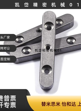 导向型平键碳钢双圆头A型螺纹+沉孔型KESW  8 10 12 14 15 16 18