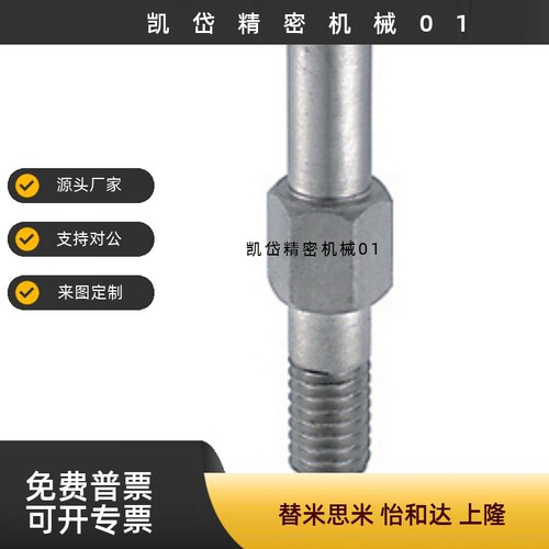 悬臂销六角型/标准扣环型LXAA LXNAA PLXAA PLXNAA SLXAA