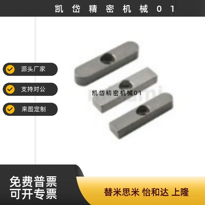 导向型平键碳钢双平头中心螺纹孔B型BLD36 1012 14 15 16 18