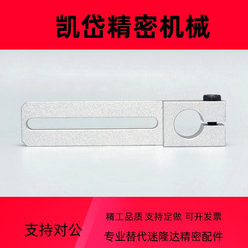 滑移支架铝合金导向轴支架MSBF-8/10/12/15/16/20-40/70-12/16/25