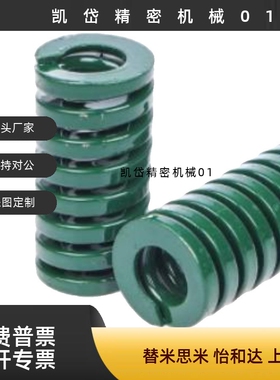 黄色矩形弹簧YSWF-D6 YSWF-D8 YSWF-D10 YSWF-D12 D14 D16