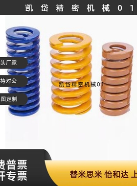 紫色矩形弹簧D6 YSWC-D8 YSWC-D10 YSWC-D12 YSWC-D14 D16