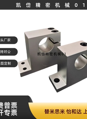 导向轴支座T型SHWTBN SHWTMN SHWTSN SHWTAN 10 15 20 30