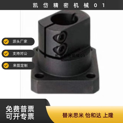 导向轴支座 经济型 TLSB TLSM TLSS 10 12 15 20 25 30 35 40 50