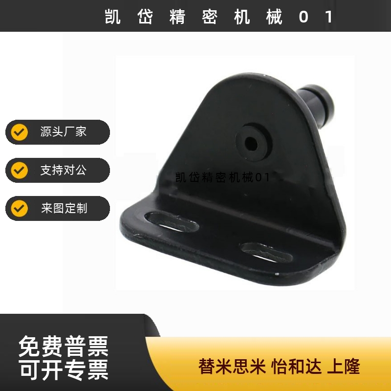 气弹簧支架GSBR/GSBR6A/B/C/D/GSBR8A/A/B/C/D-S/GSBR8F-S