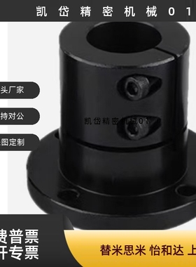 STHSL SSTHSL STHSBL 12/16/20/25/30 加长顶丝方法兰导向轴支座