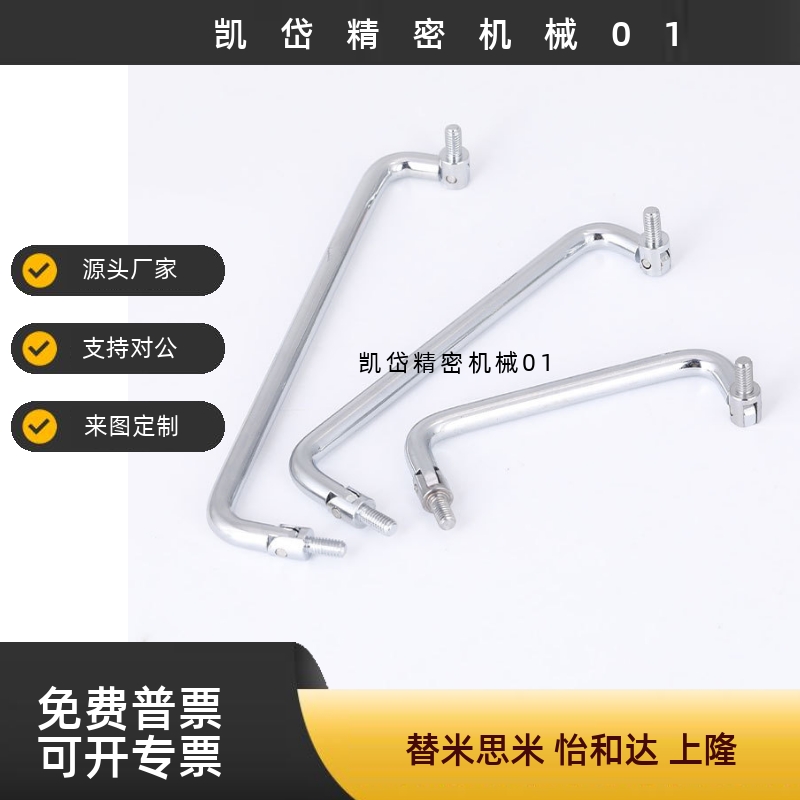 XAL31/36-D6-L60/L70/L84/L90/L100/L120-H25圆形拉手 可折叠型