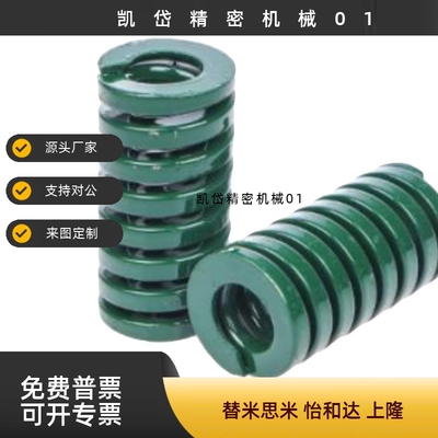 红色矩形弹簧YSWM-D8 YSWM-D10YSWM-D12YSWM-D14YSWM-D16D6