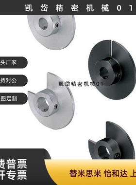 光电传感器用凸轮无开口型 开口宽度固定型 PWB51 PWB52