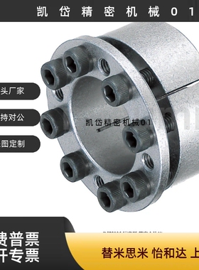 免键轴衬MLMP MLHS10/12/15/16/17/20/25/28/30/32/35/38/40