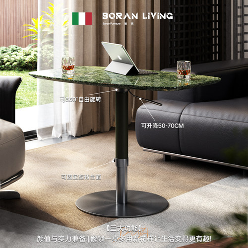 意式极简天然大理石可升降茶几