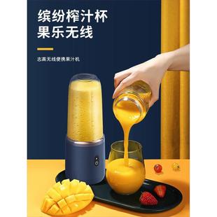 小型果汁杯学生家用多功能全自 other 见描述德国榨汁机小型便携式