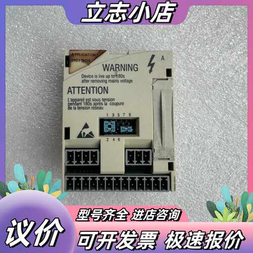伦茨E82ZAFAC010 伦茨8200系列变频器io板接线议价