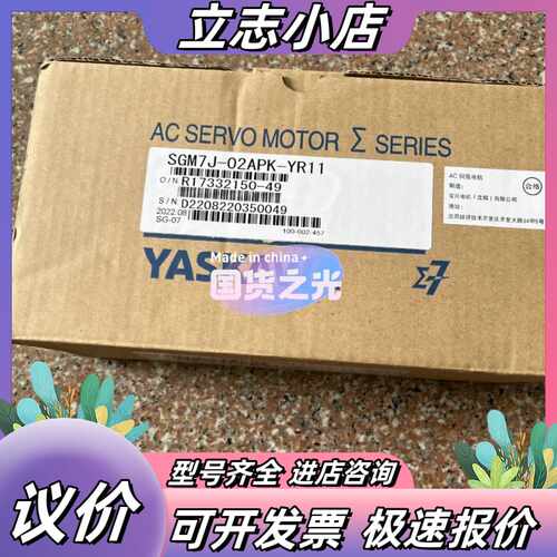 SGM7J-01APK-YR11议价