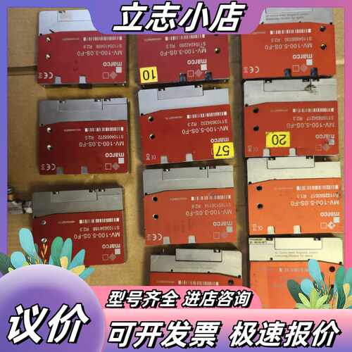 德国马可MARCO压电喷射阀 MV-100-5.0S-F0议价