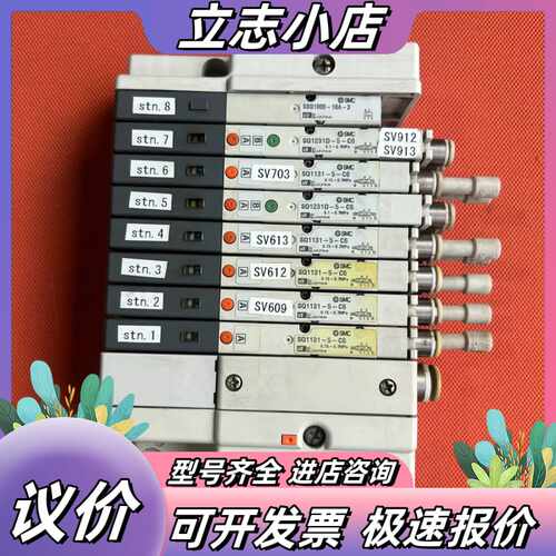 SSQ1000-10A SQ1231D-5-C议价