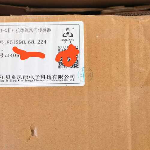 贝良抗冰冻风向传感器F51298.68.224，全新原装正品议价