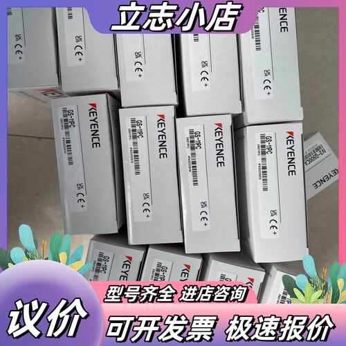 基恩士 安全门锁 GS-11PC 原没开封议价