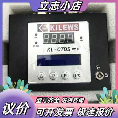 KILEWS KL-CTDS V2.0扭矩显示器，台湾原装，议价
