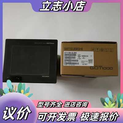 触摸屏GT1572-VNBD GT1030-LBLW GT1议价