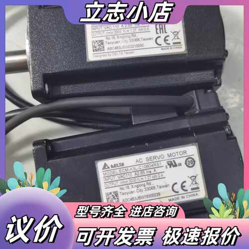 伺服电机ECM-A3H-C10604RS1 ，议价