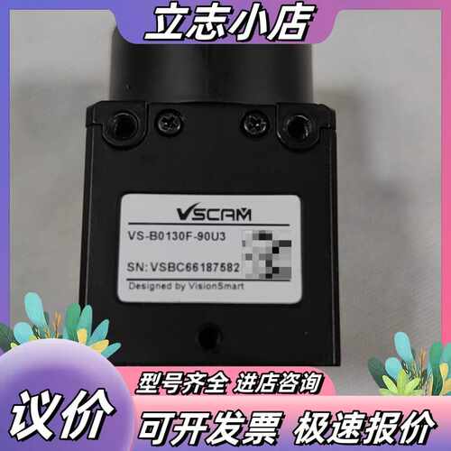 大恒工业相机，VS-B0130F-90U3 的，成色很好议价
