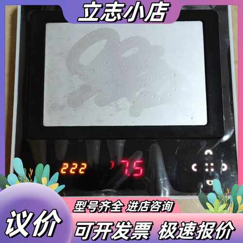 BEAVER全温金属浴 -10-100℃议价