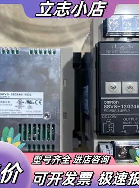 开关电源S8VS-06024B 09024B 12024B议价